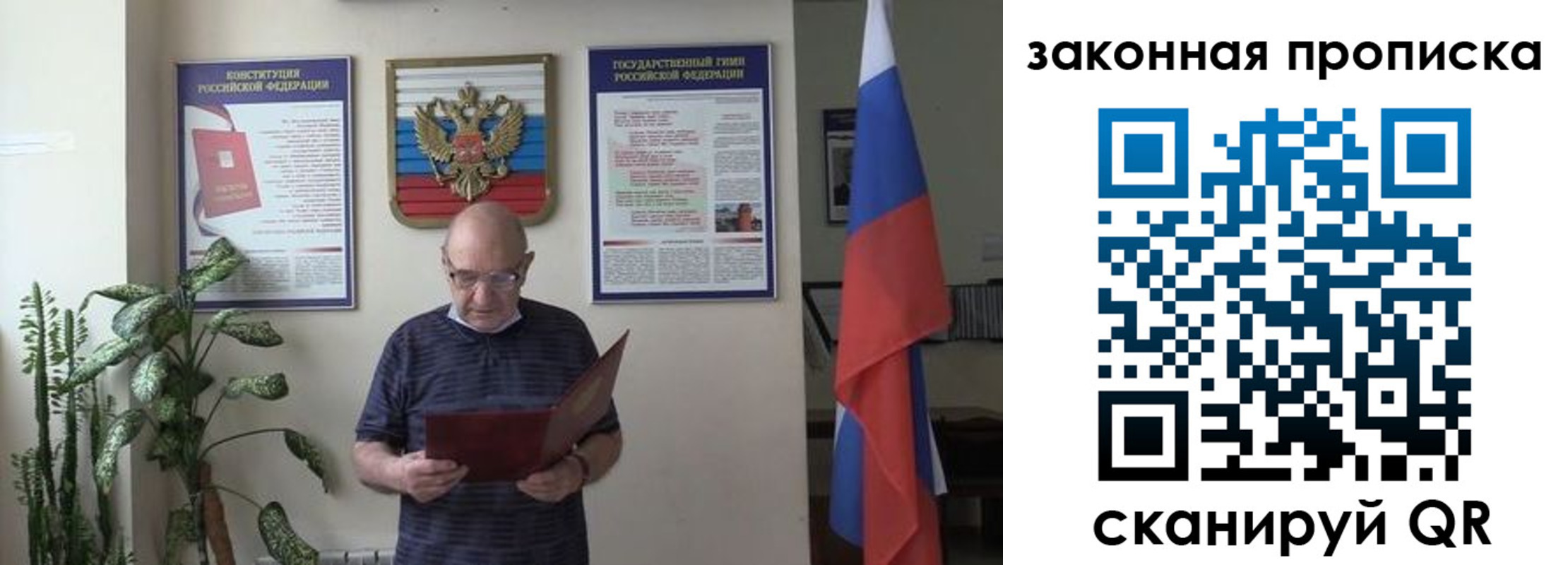 форма 3 в Луге