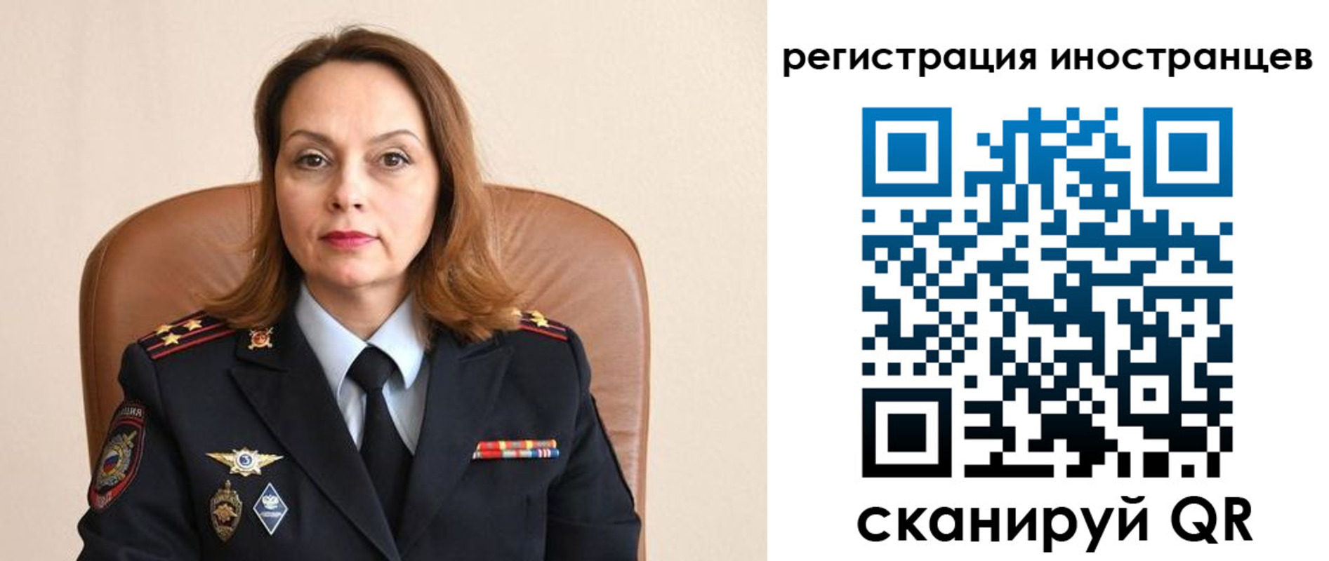 прописка регистрация в Луге